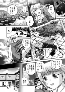 Page 426 of Comic Megastore 2006-10 - preview thumbnail
