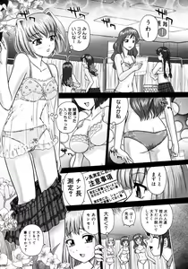 Page 427 of Comic Megastore 2006-10 - preview thumbnail