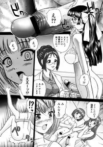 Page 428 of Comic Megastore 2006-10 - preview thumbnail