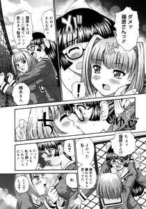 Page 430 of Comic Megastore 2006-10 - preview thumbnail