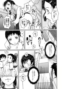 Page 43 of Comic Megastore 2006-10 - preview thumbnail