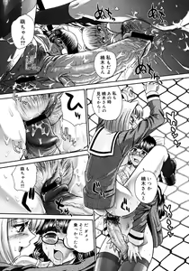 Page 437 of Comic Megastore 2006-10 - preview thumbnail