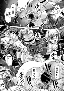 Page 442 of Comic Megastore 2006-10 - preview thumbnail