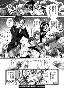 Page 446 of Comic Megastore 2006-10 - preview thumbnail
