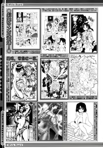 Page 463 of Comic Megastore 2006-10 - preview thumbnail