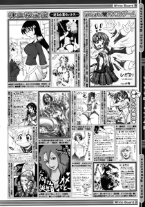 Page 464 of Comic Megastore 2006-10 - preview thumbnail