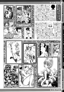 Page 466 of Comic Megastore 2006-10 - preview thumbnail