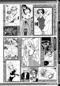 Page 468 of Comic Megastore 2006-10 - preview thumbnail