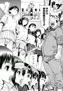 Page 52 of Comic Megastore 2006-10 - preview thumbnail