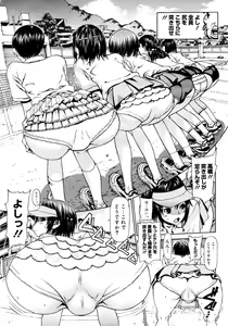 Page 53 of Comic Megastore 2006-10 - preview thumbnail