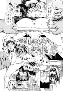 Page 58 of Comic Megastore 2006-10 - preview thumbnail