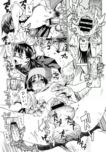 Page 61 of Comic Megastore 2006-10 - preview thumbnail