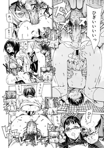Page 64 of Comic Megastore 2006-10 - preview thumbnail