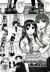 Page 68 of Comic Megastore 2006-10 - preview thumbnail