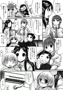 Page 69 of Comic Megastore 2006-10 - preview thumbnail