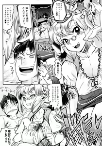 Page 99 of Comic Megastore 2006-10 - preview thumbnail