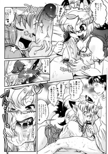 Page 100 of Comic Megastore 2006-10 - preview thumbnail