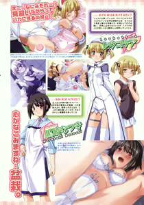 Page 10 of Comic Megastore 2006-10 - preview thumbnail