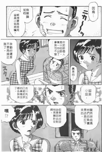 Page 104 of 俏臀美眉 - preview thumbnail