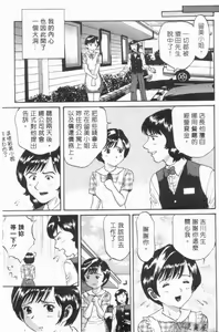 Page 118 of 俏臀美眉 - preview thumbnail