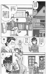 Page 168 of 俏臀美眉 - preview thumbnail