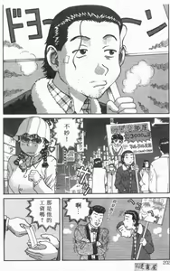 Page 199 of 俏臀美眉 - preview thumbnail