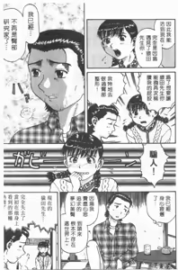 Page 204 of 俏臀美眉 - preview thumbnail