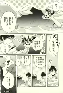 Page 26 of SKH32 - preview thumbnail