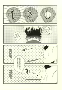 Page 8 of SKH32 - preview thumbnail