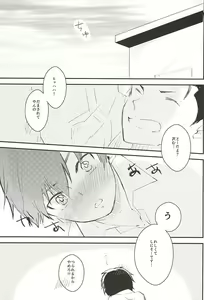 Page 10 of Birthday Limited. - preview thumbnail