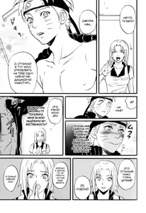 Page 4 of Three-Man Cell ga Iroiro Okashii - preview thumbnail