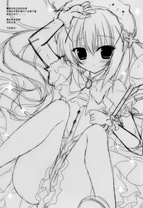 Page 16 of Mahou Shoujo Chino-chan - preview thumbnail