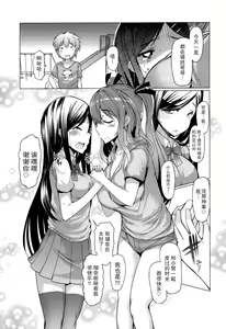 Page 152 of 『樱翼汉化组』 - preview thumbnail