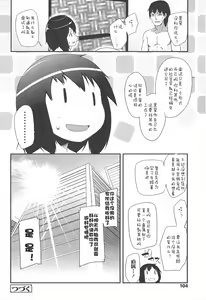 Page 108 of LLOLL -Little Lips of Lovely Lolita- - preview thumbnail