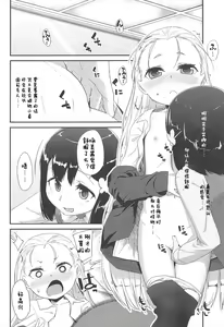Page 152 of LLOLL -Little Lips of Lovely Lolita- - preview thumbnail