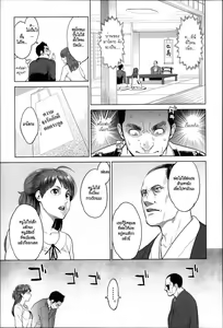 Page 3 of Madoka Unstoppable! - preview thumbnail