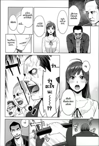 Page 4 of Madoka Unstoppable! - preview thumbnail