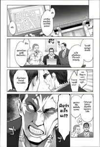 Page 8 of Madoka Unstoppable! - preview thumbnail