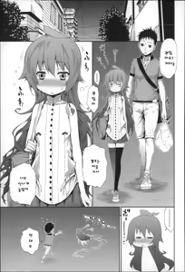 Page 150 of Boku no Harem - preview thumbnail