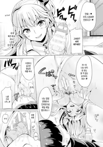 Page 13 of Bessatsu Comic Unreal TSF M ~Seitenkan Bishoujo ni Semerare Zecchou~ Vol. 2 - preview thumbnail