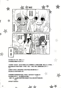 Page 27 of The first demand - preview thumbnail