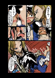 Page 4 of 18-gou-san no Yuuwaku - preview thumbnail
