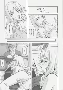 Page 10 of SORROW/Follow the Hollow - preview thumbnail