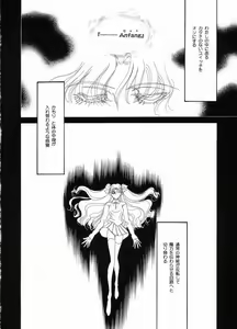 Page 5 of The Plastic Moon - preview thumbnail