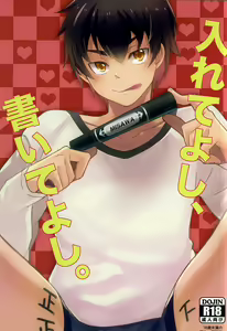 Irete Yoshi, Kaite Yoshi. — hentai manga cover on Fhentai