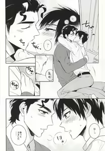 Page 16 of Makimono C - preview thumbnail
