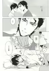 Page 10 of Makimono C - preview thumbnail