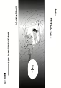 Page 119 of Onnanoko Gakushuuchou - preview thumbnail