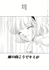 Page 8 of Onnanoko Gakushuuchou - preview thumbnail