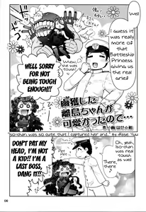 Page 5 of Rokakushita Ritou-chan ga Kawaikatta node... - preview thumbnail